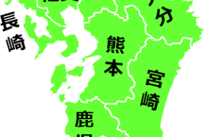 九州の地図