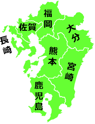 九州の地図